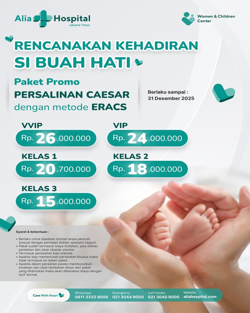 promo